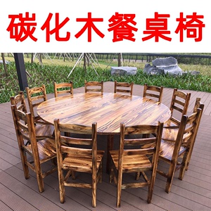 大排档烧烤火锅农家乐碳化实木圆桌椅组合饭店餐馆圆形商用餐桌子