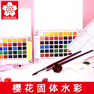 日本樱花固体水彩颜料套装24色初学者美术专业珠光水彩绘画手绘画笔36色48色72色绘画工具泰伦斯固体水彩水粉