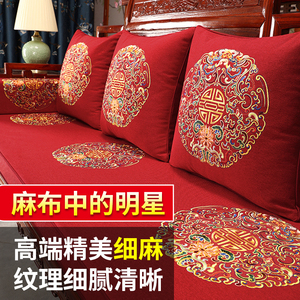 红木沙发坐垫实木家具罗汉床五件套防滑垫新套罩中式垫布套装新款
