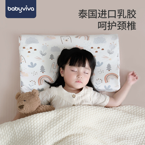 babyviva婴儿枕头儿童乳胶枕小学生斜坡垫3岁6岁以上宝宝定型枕头