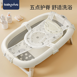 babyviva婴儿洗澡浴网新生宝宝浴盆悬浮护脊浴垫躺托网兜洗澡神器