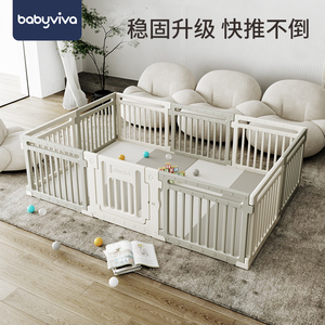 babyviva婴儿游戏围栏防护栏地上宝宝学步爬行垫室内家用儿童乐园