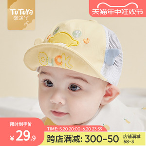 婴儿帽子夏季薄款幼儿宝宝鸭舌帽太阳防晒夏天男小月龄儿童遮阳帽