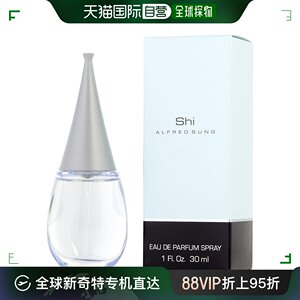 美国直邮ALFRED SUNG Alfred Sung 沈云门 水女士香水 EDP 30ml