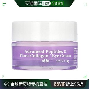 美国直邮Derma E德玛依眼霜舒适温和温和舒适补水保湿修护抗老