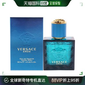 自营｜Versace范哲思爱神爱罗斯男士香水30ml/100ml馥奇香调