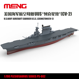 MENG模型1/700美国海军航空母舰USS 列克星敦 (CV-2) 拼装PS-002