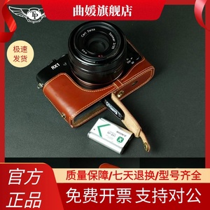 台湾TP原创 真皮SONYRX1R相机包适用于RX1R一代皮套底座手柄
