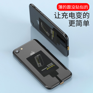 无线快充充电贴片充电器适用华为荣耀30pro/V30/nove7pro/6pro/p20/p30/p40无线接收器VivoX50/iqoo5无线充电