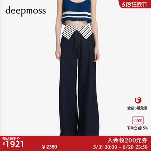 【deepmoss】春夏女士时尚复古潮流条纹翻边阔腿牛仔裤高腰烟筒裤