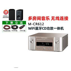 Marantz/马兰士 M-CR612家用蓝牙CD机功放一体播放器桌面组合音响