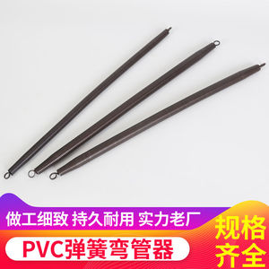 3分4分6分寸弯管器 手动加长1米5 电工pvc20线管铝塑弹簧弯簧神器