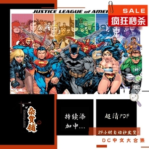 漫画pdf 漫画pdf品牌 价格 阿里巴巴 漫画pdf 漫画pdf品牌 价格 阿里巴巴