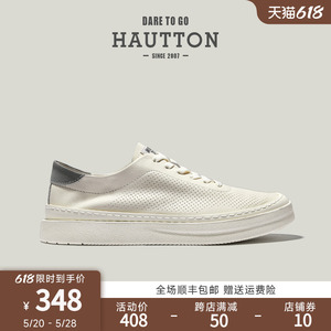 HauttonJeans男鞋夏款透气小白鞋子真皮休闲板鞋男士薄款镂空皮鞋