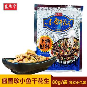 台湾进口零食品盛香珍小鱼干花生即食鱼干海鲜干货下酒特产小吃