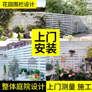 塑木围栏户外木塑围栏地板护栏栅栏栏杆露台庭院别墅花园设计改造