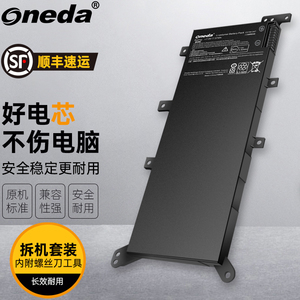 ONEDA 适用 华硕 VM590LB5200 VM590LB5500 VM590LN X554LP4210 X554LP5200 X555L X555LA X555LD 笔记本电池