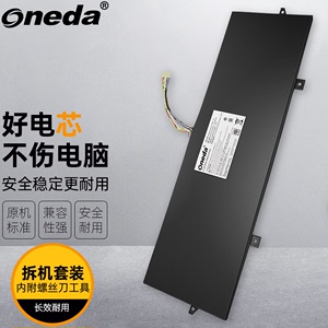 ONEDA 适用 DERE 戴睿R9pro R9 R9S R9K V15Air X9-H51 笔记本电池 电脑内置电池