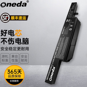 ONEDA适用神舟战神K650D-G4D2 K680E-G6D3 K680E-G6E3 K680E-G6T3 K640E-i5 战斗版 P5 D0 CW67S03笔记本电池