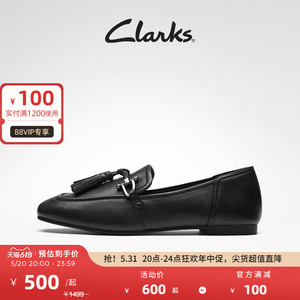 Clarks其乐女鞋春夏时尚流苏乐福鞋休闲舒适平底单鞋女小皮鞋