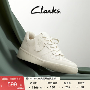 Clarks其乐艺动系列简约平底透气休闲运动女鞋小白鞋春夏时尚单鞋