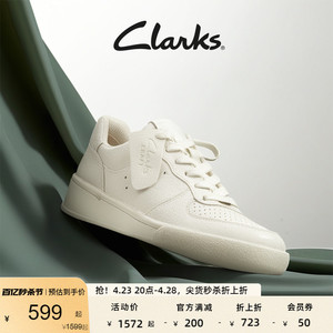 Clarks其乐艺动系列简约平底透气休闲运动女鞋小白鞋春夏时尚单鞋