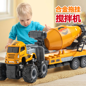 儿童大号合金玩具大平板拖车惯性搅拌车玩具工程水泥机男孩模型