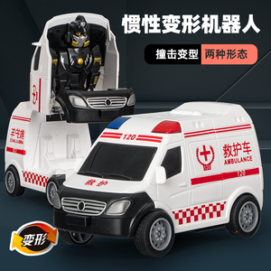 120救护车警车玩具车碰撞变形儿童机器人汽车模型男孩撞击惯性车