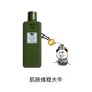 悦木之源菌菇水新版 蘑菇水 200ml 舒缓闭口保湿油皮修护敏感保税