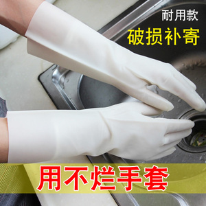 邦美思丁腈手套用不坏防水耐酸碱高温洗碗衣打扫橡胶清洁家务手套