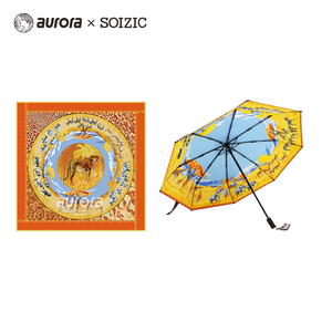 奥罗拉aurora*SOIZIC 梦回肯尼亚 真丝大方巾+艺术晴雨伞 90×90c