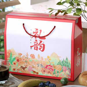 2024粽子包装盒端午礼盒国潮春节礼品盒空盒子定制印logo特产礼盒