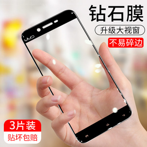 vivox6钢化膜vivo x6plus手机膜x6s玻璃膜x6d全屏覆盖x6a高清x6l贴膜vivi屏保x6splus黑色x6splusd保护膜viov