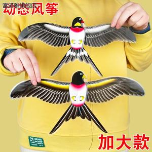 新款动态鱼竿手持小风筝卡通小燕子翅膀抖动遛娃玩具风筝儿童