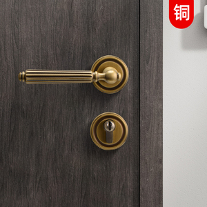 赢泽黄铜卧室房间门锁美式复古静音磁吸法式木门家用通用型门把手