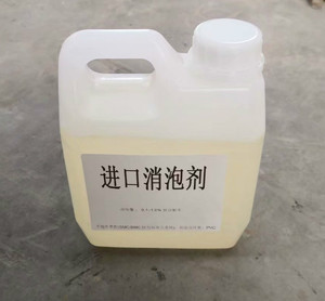 消泡剂除泡剂进口EFKA脱泡剂不饱和树脂环氧树脂PVC系统消泡剂