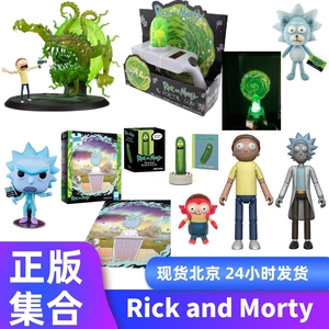 美国正版 Rick and Morty 手办周边玩偶 黄瓜瑞克和莫蒂 收藏模型