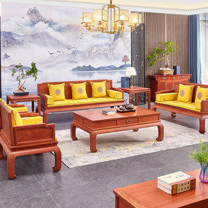 红木沙发六件套花梨木123组合客厅11件套古典和天下沙发罗汉沙发
