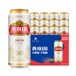 燕京啤酒小度酒U8啤酒500ml*24听装整箱国产家用食品北京包邮
