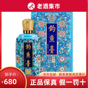 钓鱼台珐琅彩珍品一号乾隆御笔53度酱香型白酒500ml*6瓶整箱装