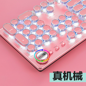 高颜值女生朋克机械键盘金属 樱花粉色青轴108键有线可爱电竞游戏