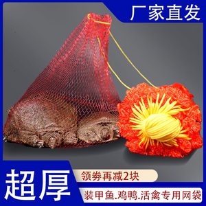 甲鱼包装网袋批发包邮超厚塑料网眼袋大棚吊瓜网兜编织手提水果袋