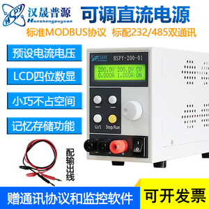 汉晟普源HSPY-30-05可调稳压直流电源0-30V0-5A150W老化测试维修