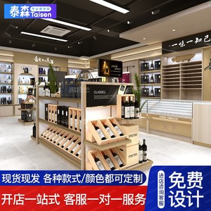 烟酒店白酒展示柜商用红酒货架茶叶烤漆烟酒柜转角烟柜收银台定制