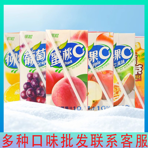 中国台湾黑松百香果葡萄蜜桃水果汁饮料300ml*6瓶纸盒装 夏季冷饮
