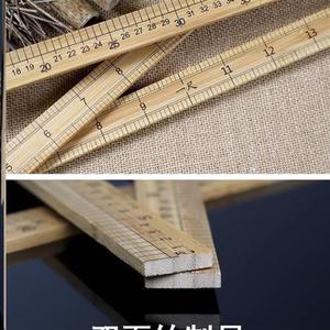 米尺1米教具木头尺打版尺子缝纫竹长100厘米一米裁缝服装直尺市尺