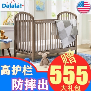 Dalala婴儿床进口实木高围栏宝宝床拼接床环保无味双胞胎儿童床