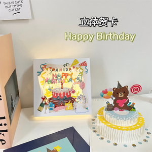 3D立体蛋糕盒子生日贺卡 手写字韩国创意diy手工礼物仪式祝福卡片