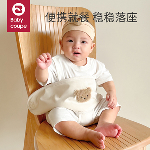 宝宝餐椅安全带儿童通用固定带便携式外出椅子绑带婴儿吃饭保护带