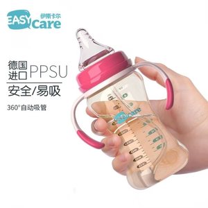 easycare伊斯卡尔PPSU奶瓶宝宝宽口防胀气奶瓶新生儿防摔玻璃奶瓶